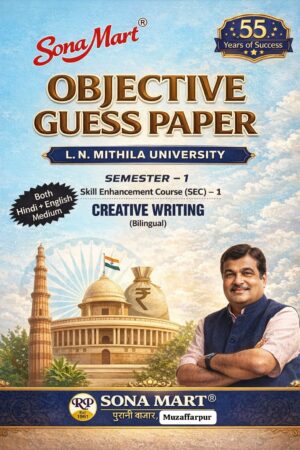 Creative Writing Skill Enhancement Course (SEC-1) bilingual book for LNMU Semester 1 by Rekha, 2025 Edition in Hindi and English.