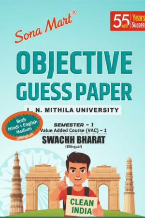 Swachh Bharat Value Added Course (VAC-1) bilingual book for LNMU Semester 1 by Rekha, 2025 Edition in Hindi and English Medium.